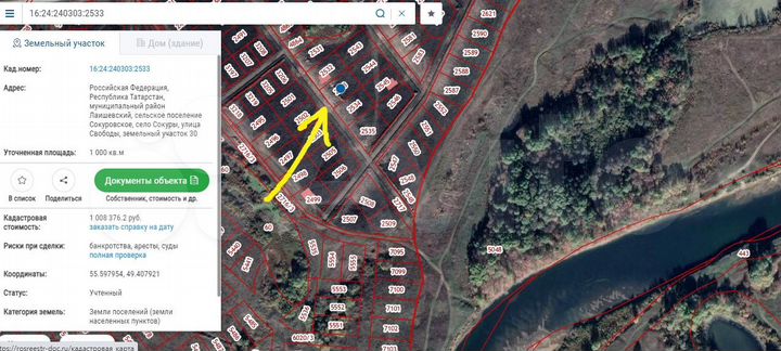 Участок 10 сот. (ИЖС)