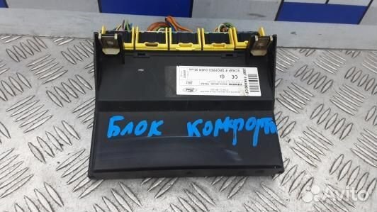 Блок комфорта ford fiesta 5 (9BE07M301)