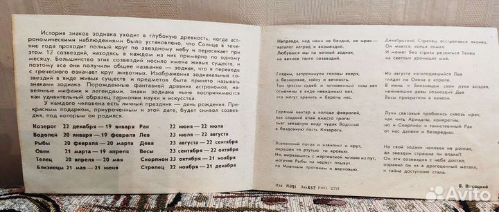 Чеканка 