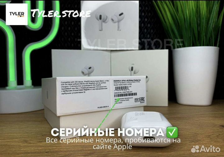 Airpods 2 отличное качество