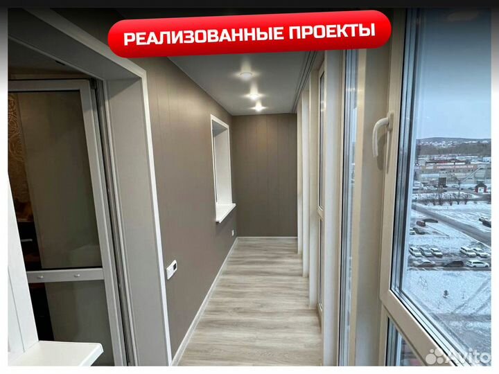 Алюминиевый балконный блок