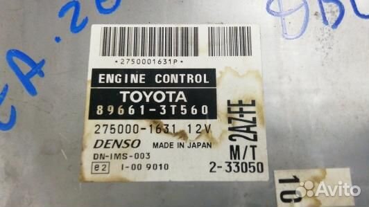 Блок управления двс toyota camry V30 (YEA26PF01)