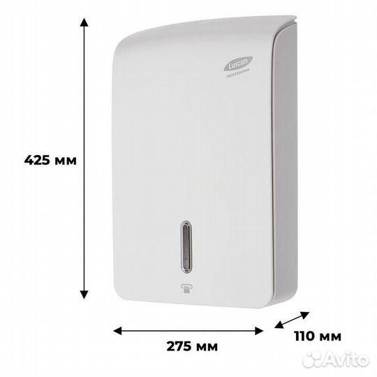 Диспенсер для листовых полотенец Luscan Profession