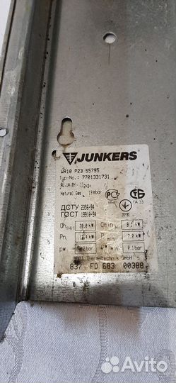 Запчасть на газовую колонку в сборе junkers