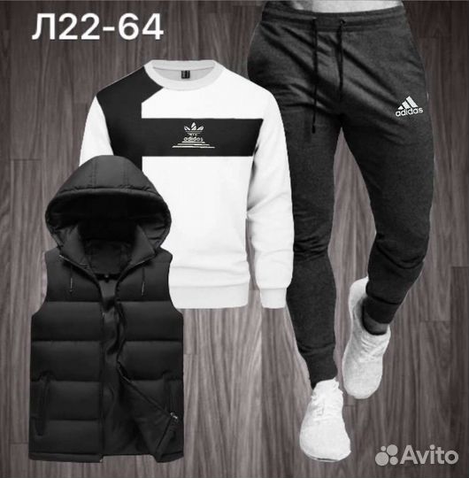 Комплект 3ка новые