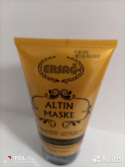 Золотая маска для лица