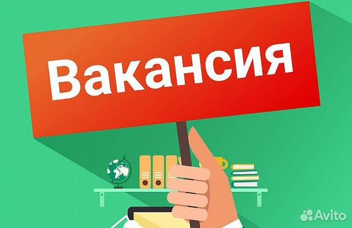 Продавец - консультант в сеть продуктовых магазино