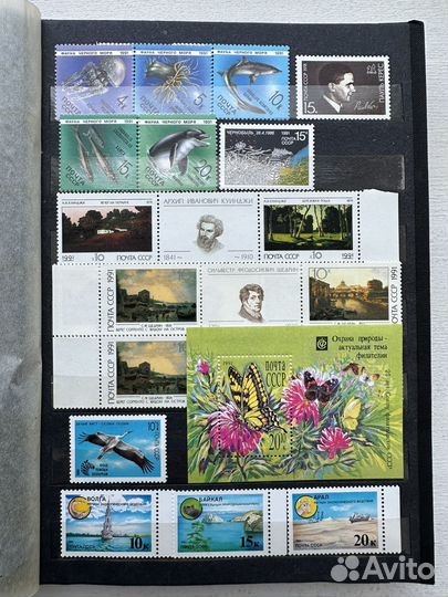 Альбом с годовым набором марок СССР 1991г и др