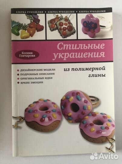 Книги по творчеству