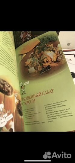 Праздничные лакомства