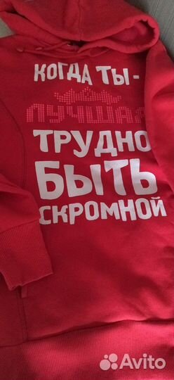Толстовка новая