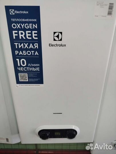 Газовая колонки Bosch Mora Zanussi Vektor