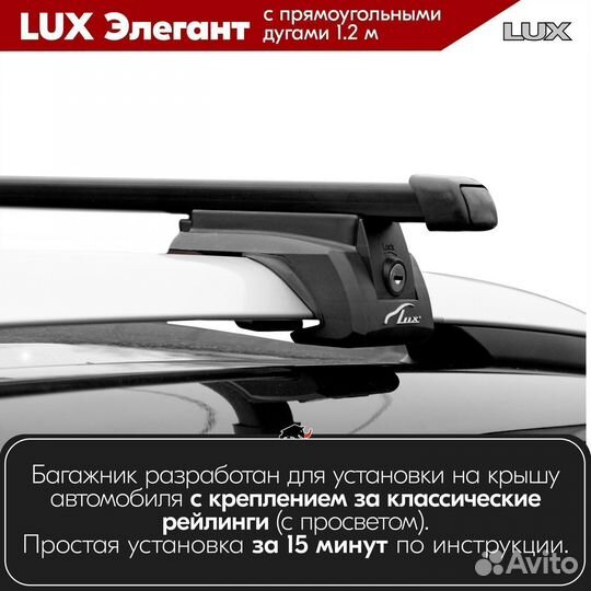 Багажник Kia Soul I хэтчбек 2008-2014 LUX Black