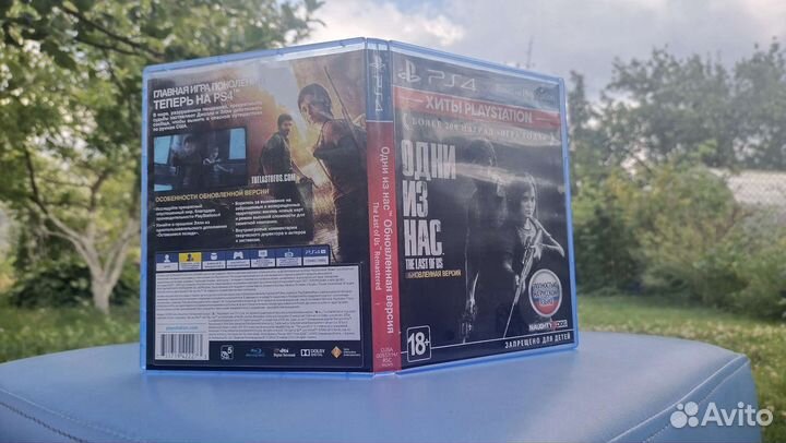 Одни из нас обновленная версия ps4