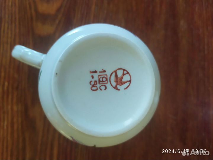 Чайные пары СССР