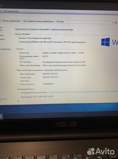 Asus 8gb +SSD + Nvidia 92O для танков