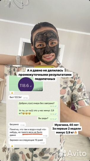 Антицеллюлитный массаж для похудения Нутрициолог