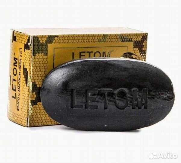 Мыло отбеливание Letom