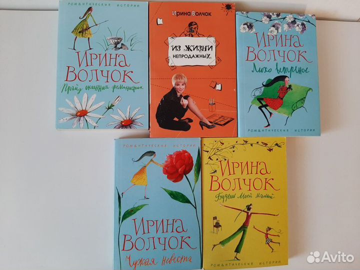 Женские романы и детективы