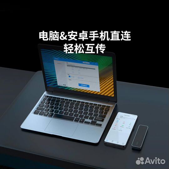 Xiaomi OneModern SSD M8 1 тб внешний жесткий диск