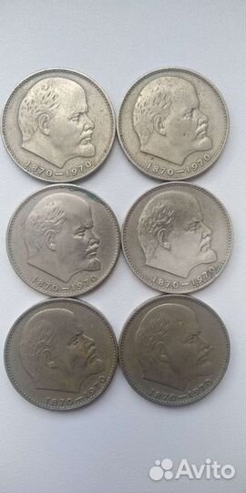 Монеты СССР