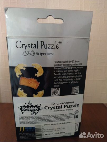 3D пазл Сова