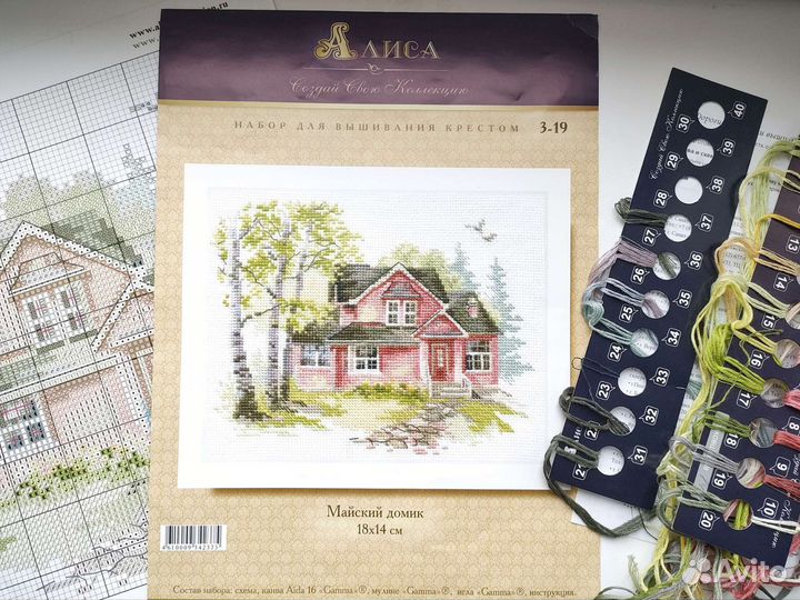 Набор для вышивания Алиса (остатки)