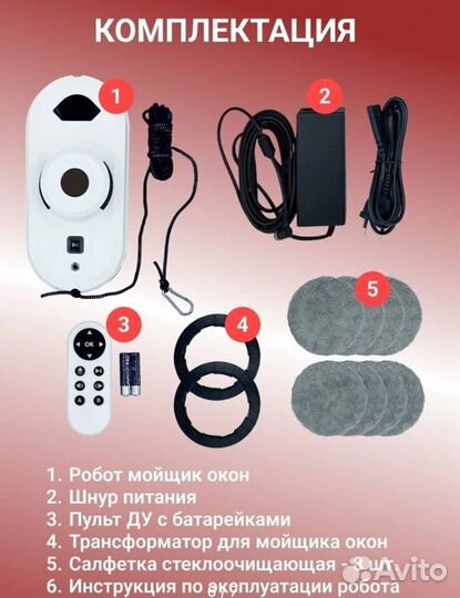 Новый Робот мойщик окон Xiaomi evenpace