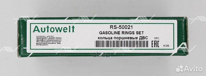 Комплект колец 1 цил. 0.50 BMW M20B25M40B16M50B2