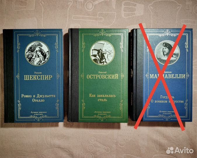 Книги классика, романы, военные