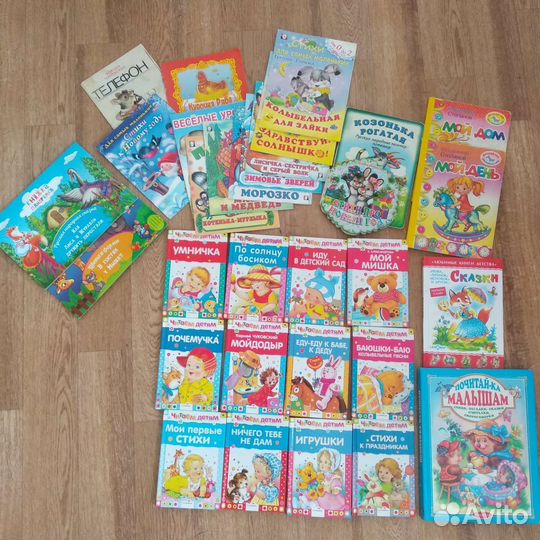 Книги детские, листайте фото