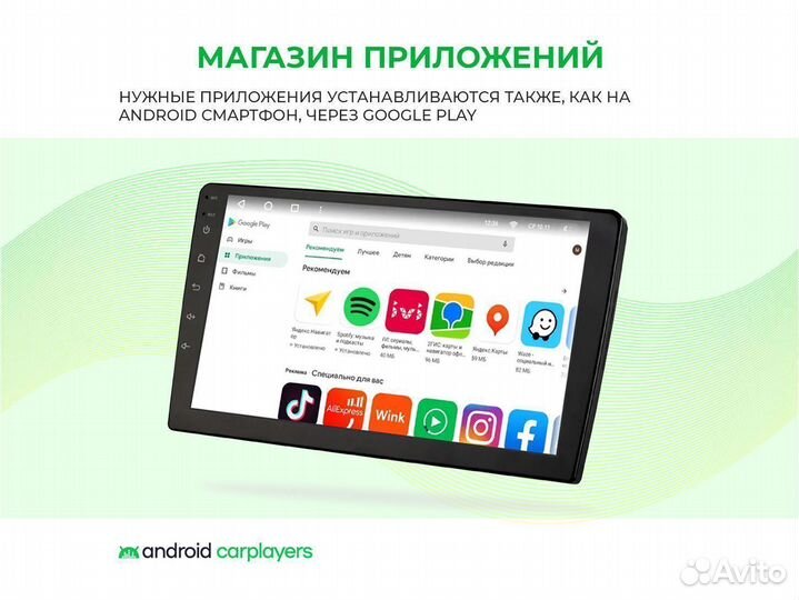 Магнитола android 4.32 Kia Ceed 1 10-2012 Venga I