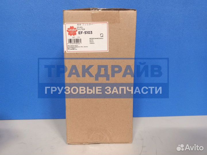Фильтр топливный Perkins Caterpillar