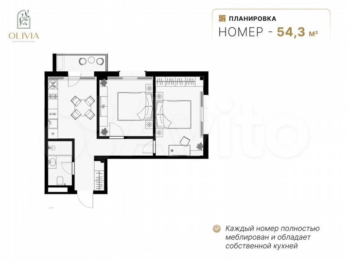 2-к. квартира, 54,3 м², 2/8 эт.