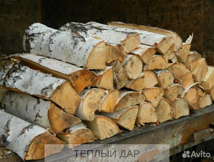 Дрова сухие