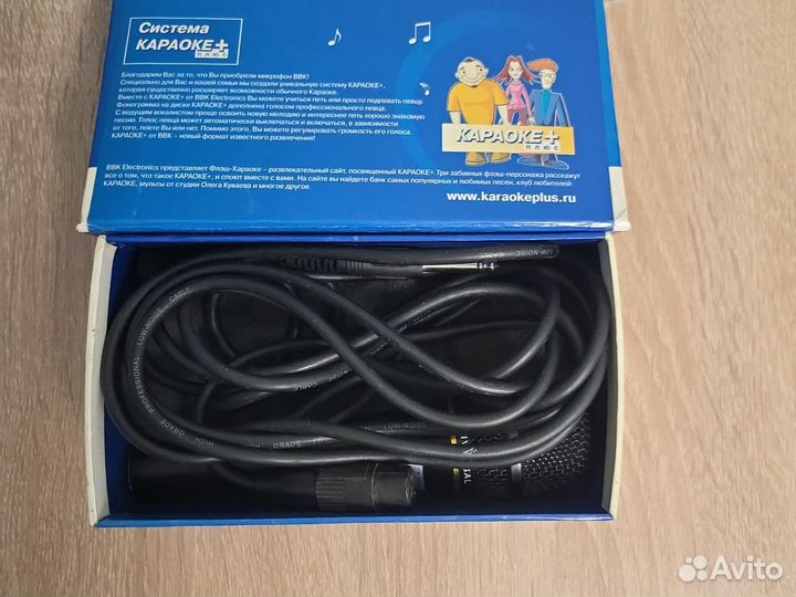 Динамический микрофон BBK DM-130