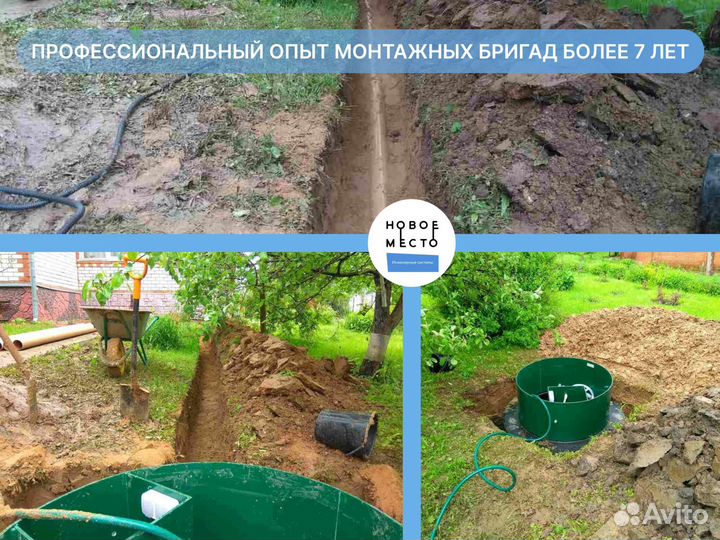 Септик Эргобокс, кол-во пользователей любое