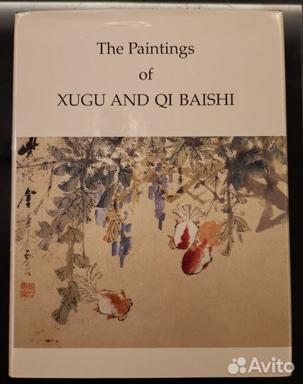 The Paintings of Xugu and Qi Baishi