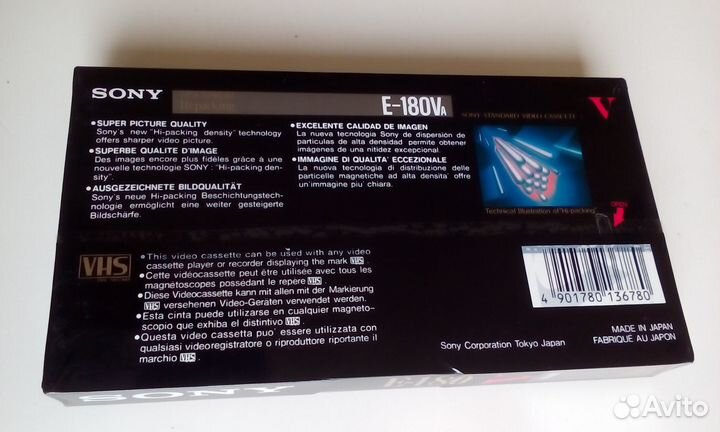 VHS кассета новая