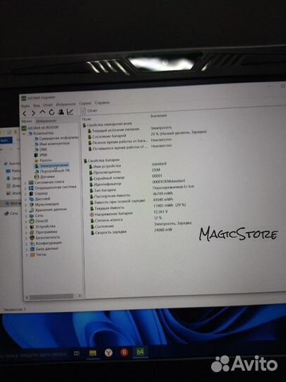 Игровой ноутбук Corei5 8300H/1050ti(4) 8gb/128+1tb