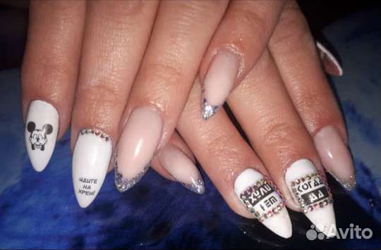 Аппаратный маникюр