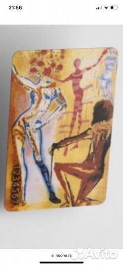 No one карта 15