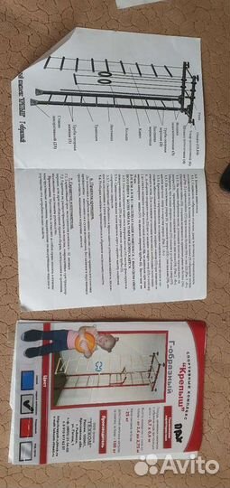 Детская шведская стенка