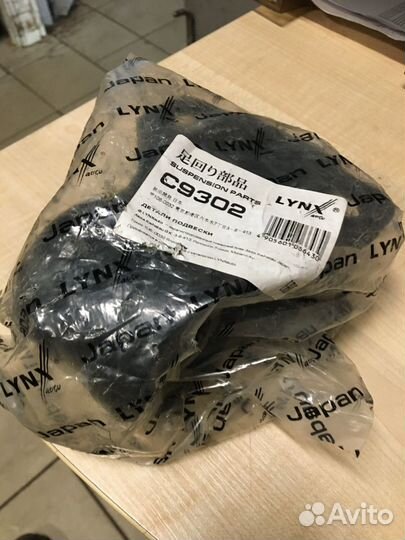 Сайлентблок переднего рычага подвески перед прав, C9302