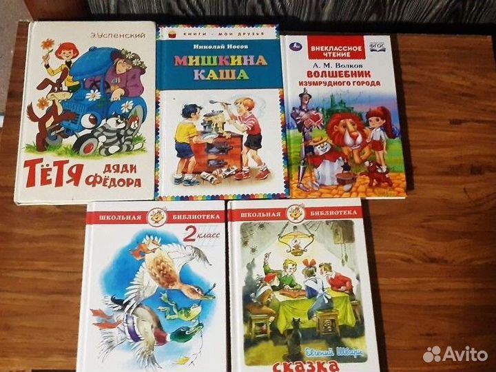 Детские книги