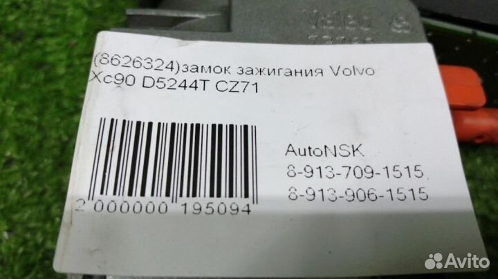 Замок зажигания Volvo Xc90