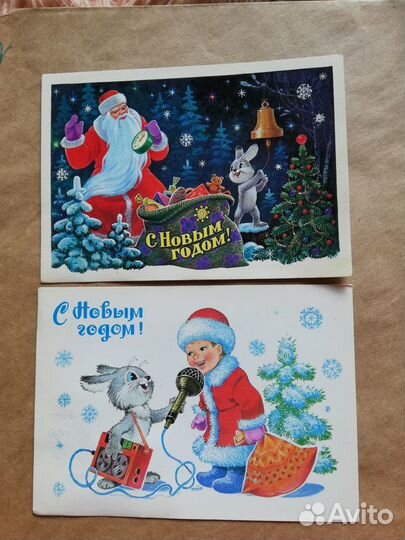 Открытки Зарубин С Новым годом