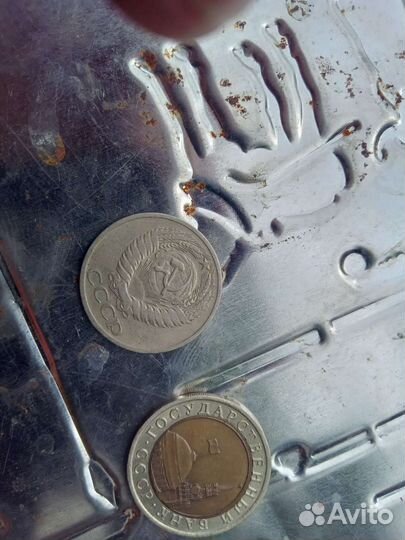 Юбилейные монеты СССР