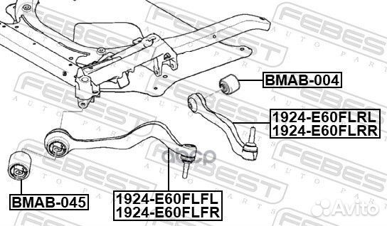 1924-E60flfr рычаг передний нижний правый алюм