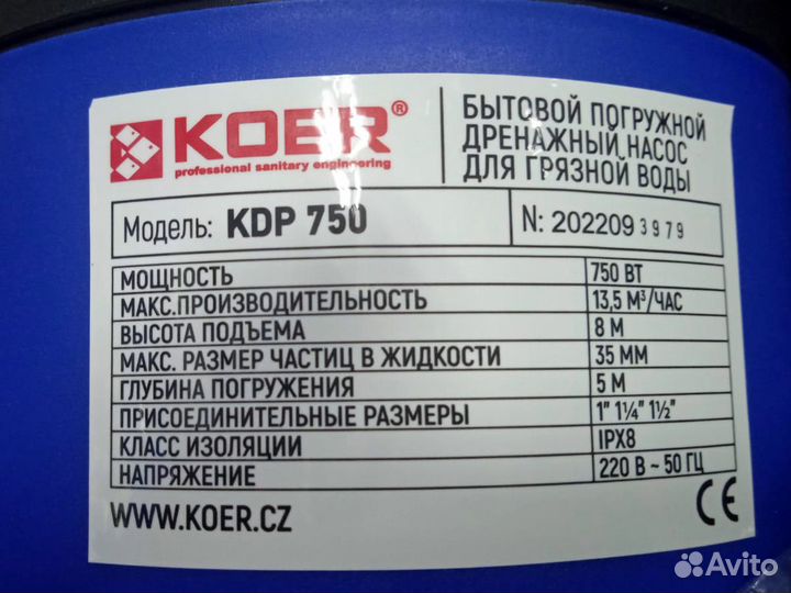 Погружной дренажный насос для грязной воды koer750